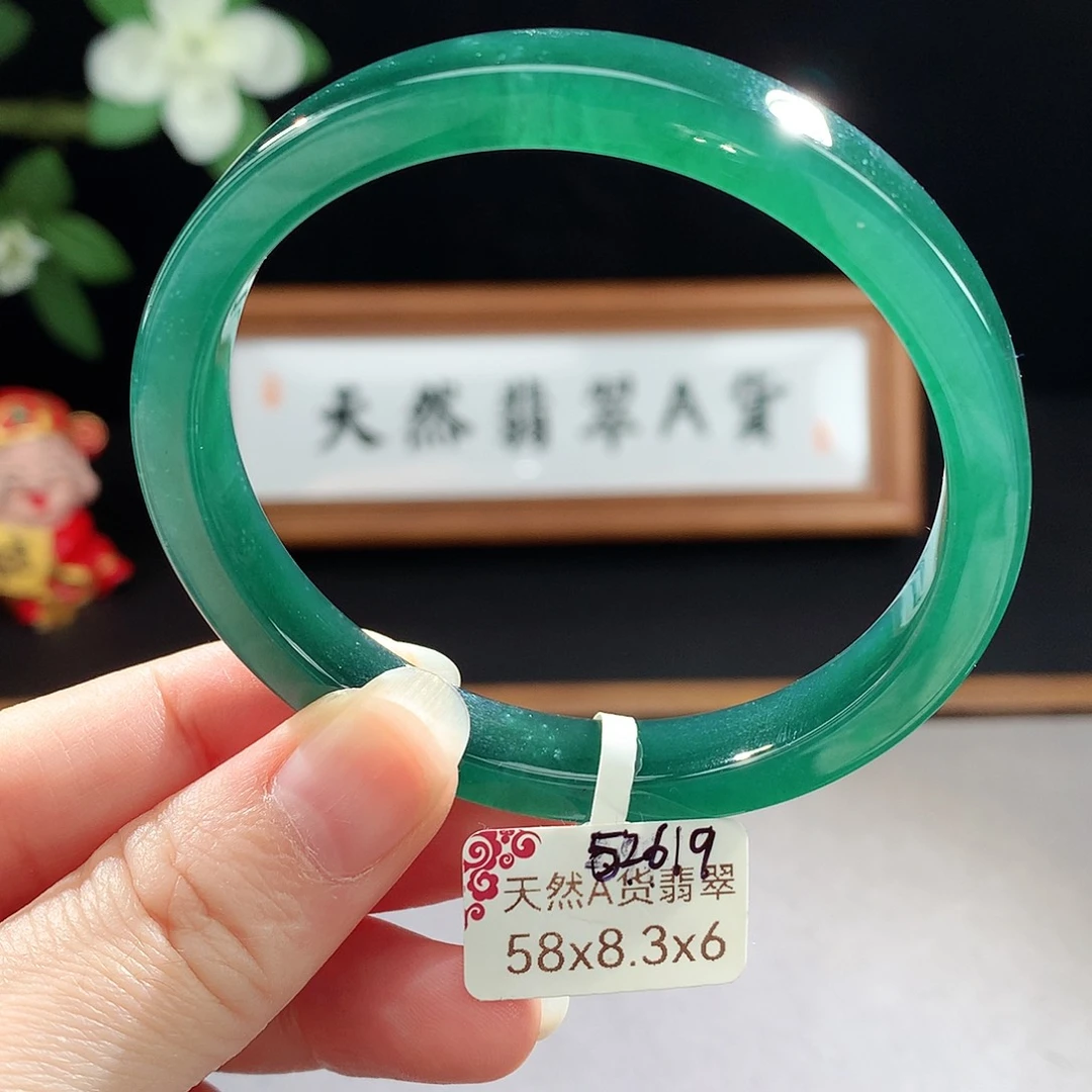 未镶嵌手镯（圆镯）翡翠