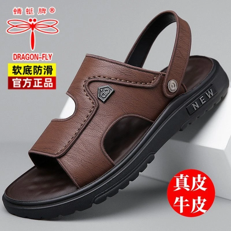 蜻蜓牌真皮凉鞋新款夏季外穿男士沙滩鞋耐磨软底休闲防滑两用拖鞋