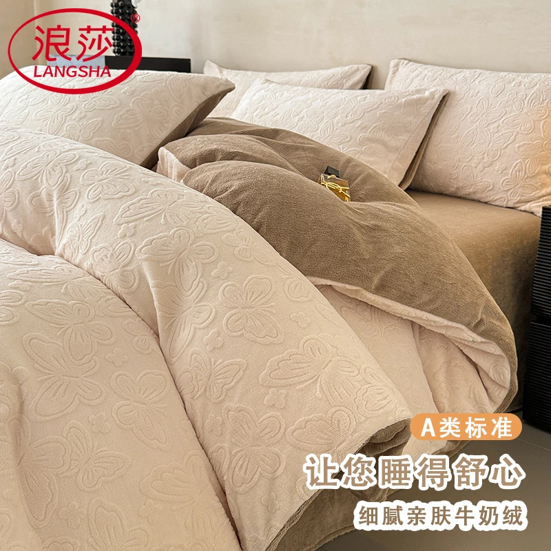 浪莎提花牛奶绒四件套秋冬床上用品加绒珊瑚绒被套床单2025新款