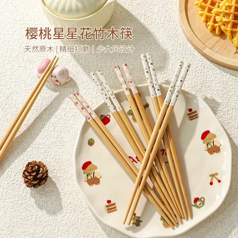 舍里创意可爱筷子耐高温防滑家用竹筷抗菌防霉高颜值百搭一人一筷