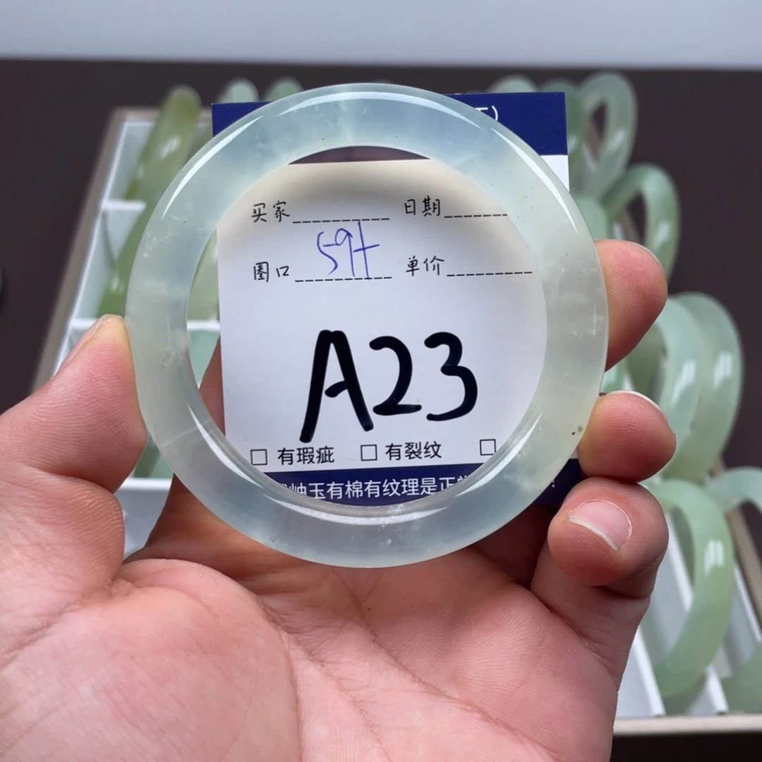 岫玉未镶嵌手镯手镯
