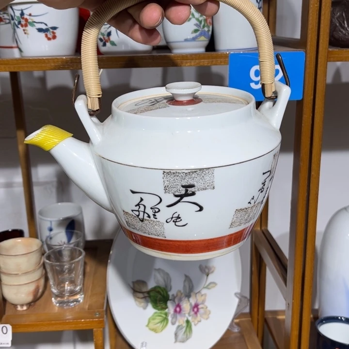 茶盏满25包邮默认微瑕凑凑单31