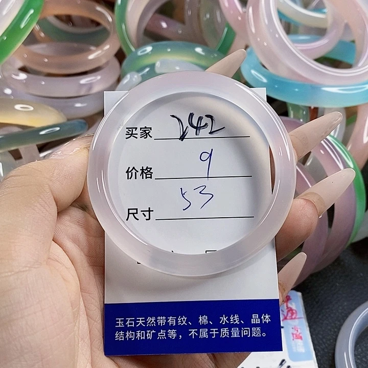 玛瑙/玉髓未镶嵌手镯242