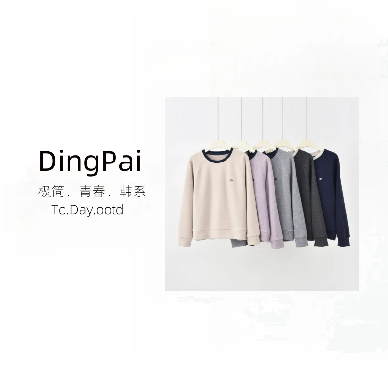 DINGPAI-[清入森系]25年秋新款女纯色提花镂空时尚卫衣EF-251168