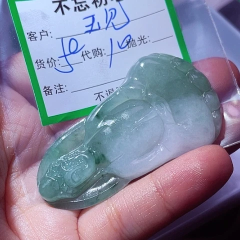 玉***忙颈饰未镶嵌翡翠缅甸
