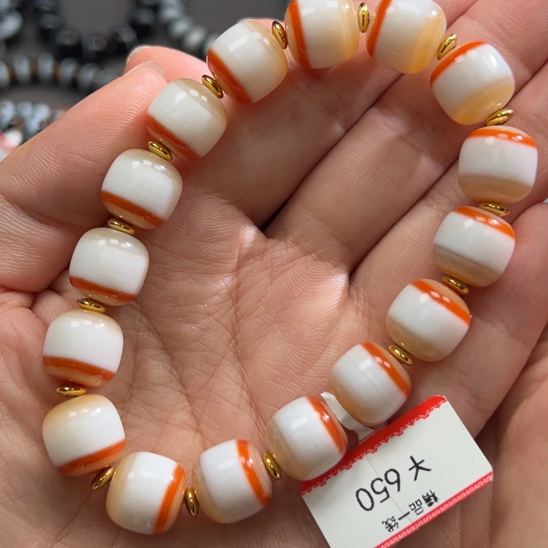 玛瑙/玉髓合金手链