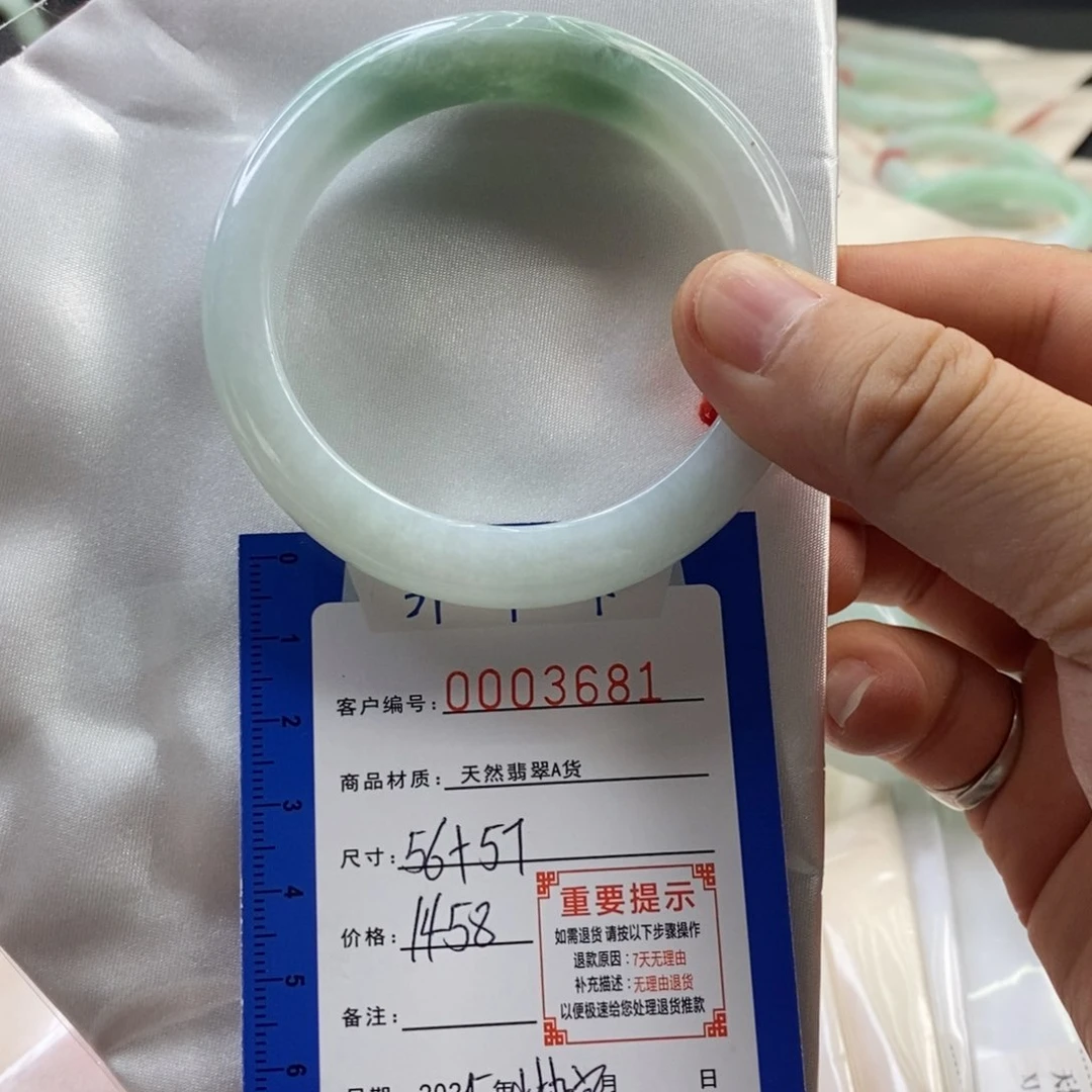 翡翠手镯未镶嵌翡翠