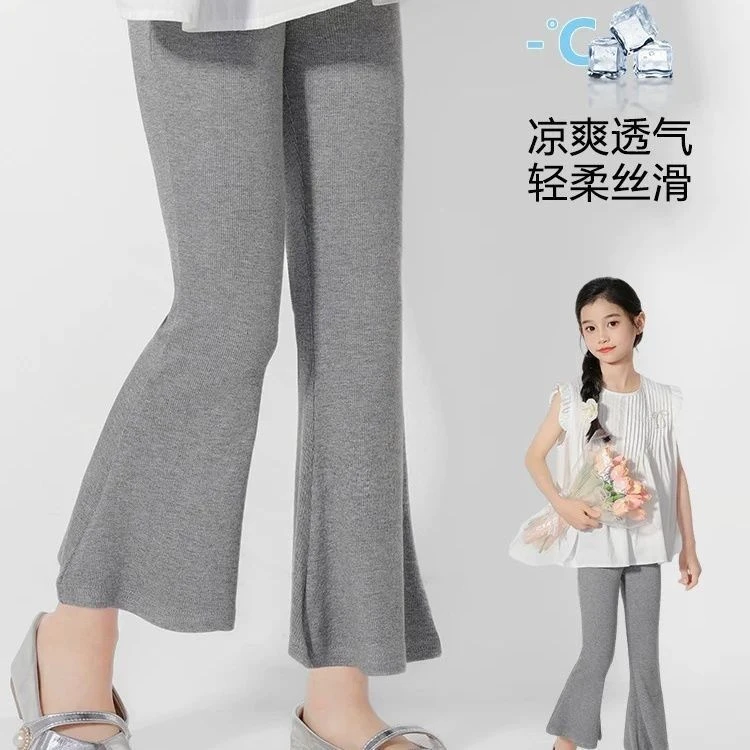 女童秋季喇叭裤休闲裤裤子显瘦针织打底裤新款中大童修身薄款洋气