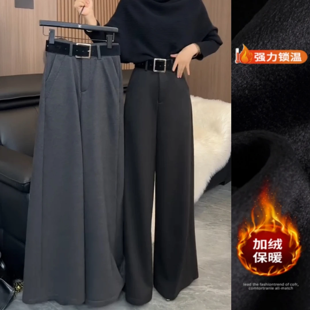 景倩妮简约气质高级感毛呢休闲裤2025秋冬新款高腰显瘦宽松阔腿裤