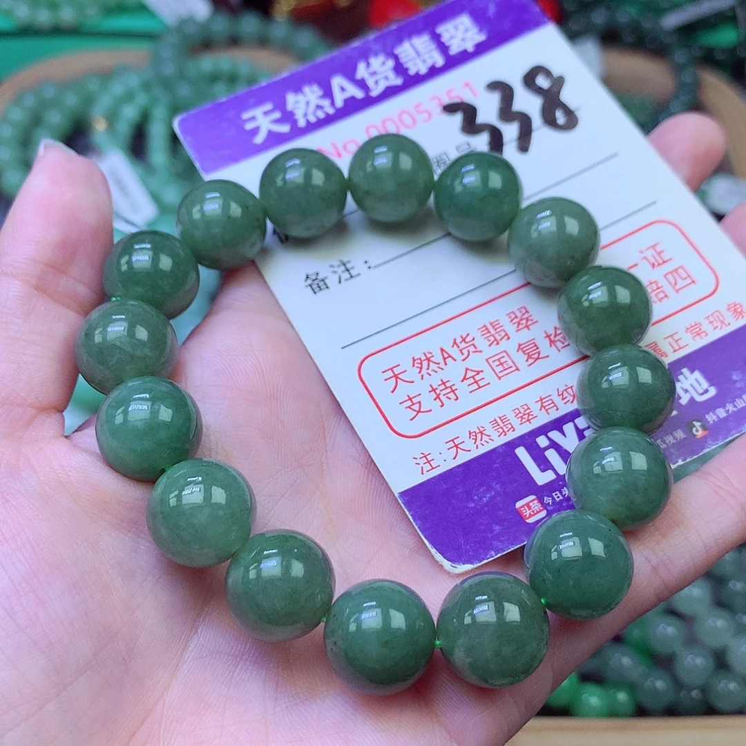 毛衣链未镶嵌翡翠13+