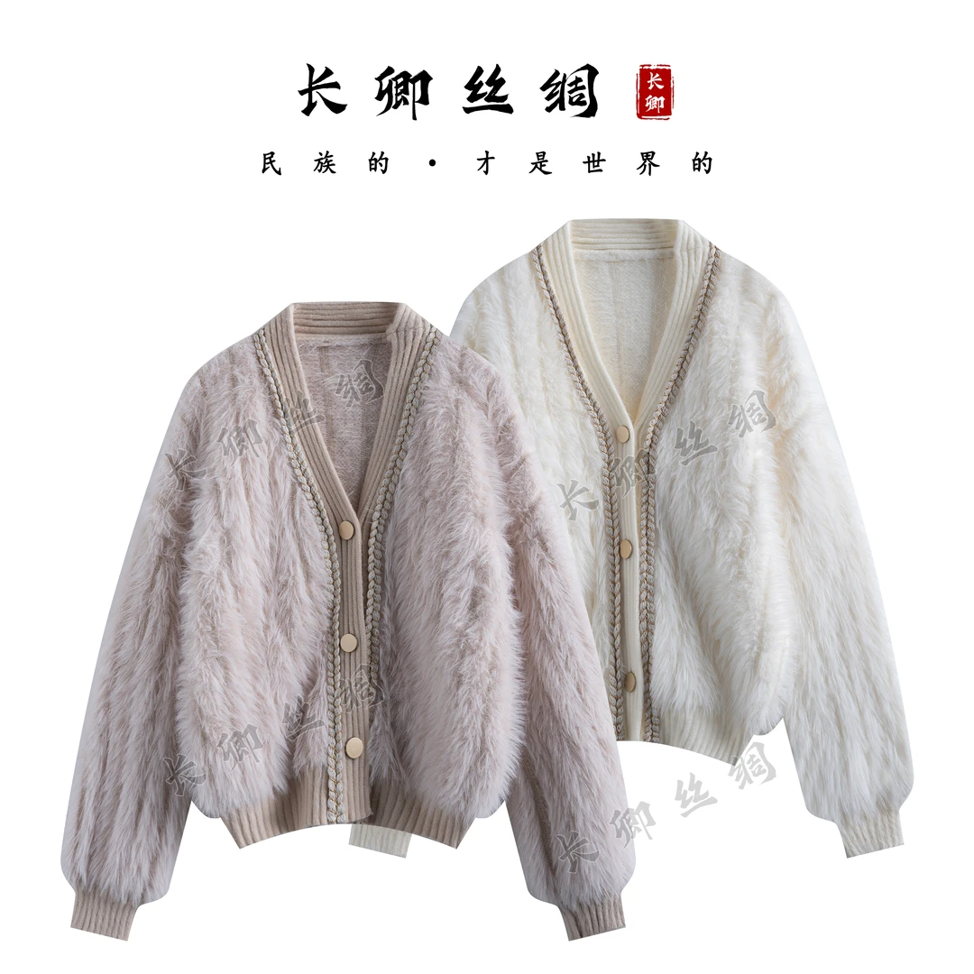 【长卿】秋冬厚款V领开衫毛毛外套D1088