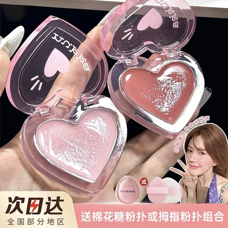 元气法则水光膏女脸部提亮修容腮红一体多用膏水光肌自然水润高光