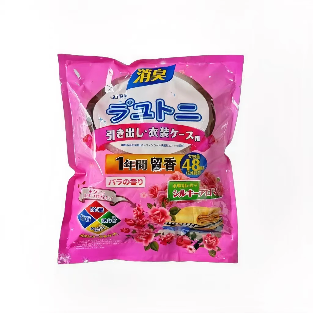 【到手2包】随机香味衣柜香包取代樟脑丸防霉防潮居家去味