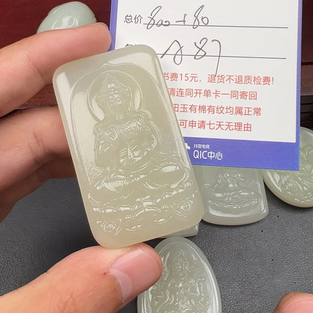 和田玉未镶嵌挂件辉**H