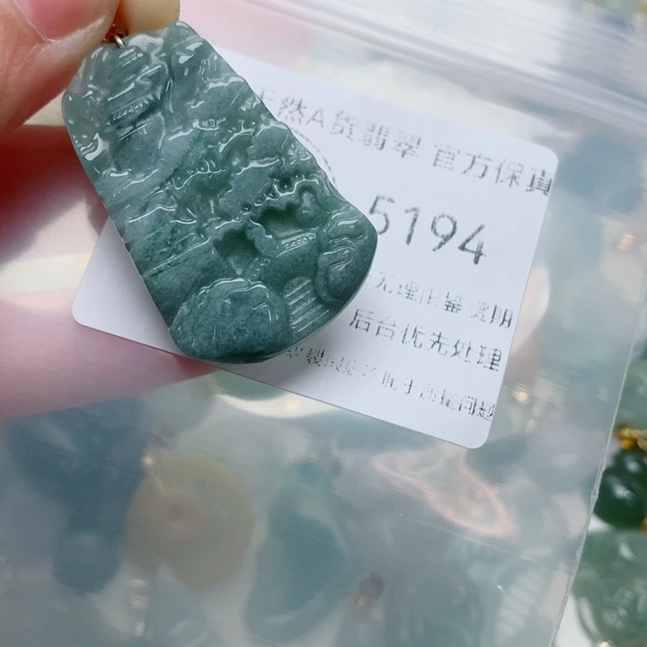 翡翠未镶嵌吊坠(不含链)