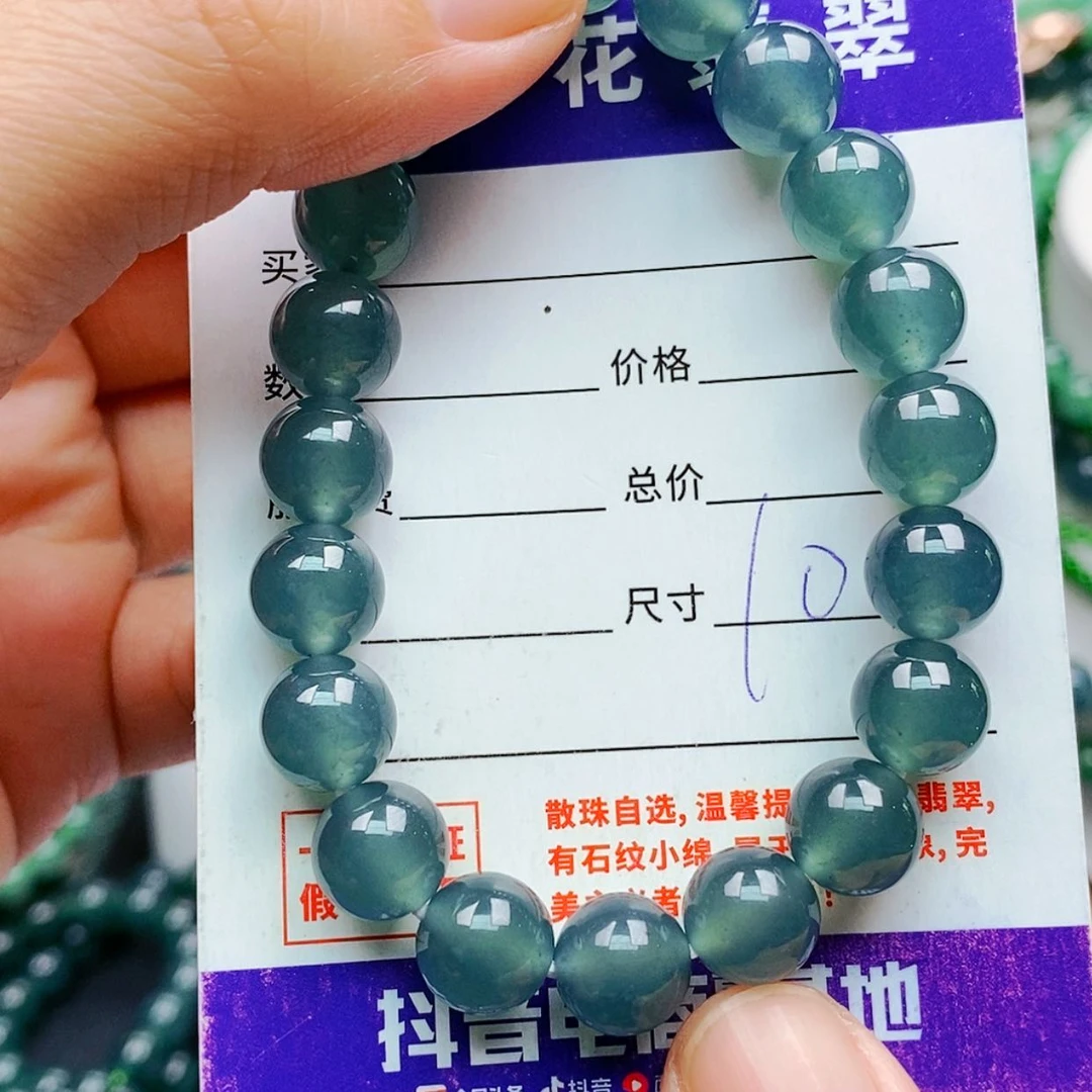 【闪购商品】未镶嵌手链翡翠翡翠
