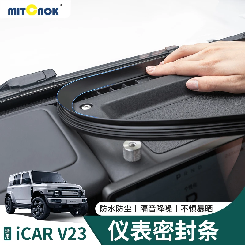 适用于奇瑞ICARV23中控仪表台密封条专用汽车前挡风玻璃隔音胶条