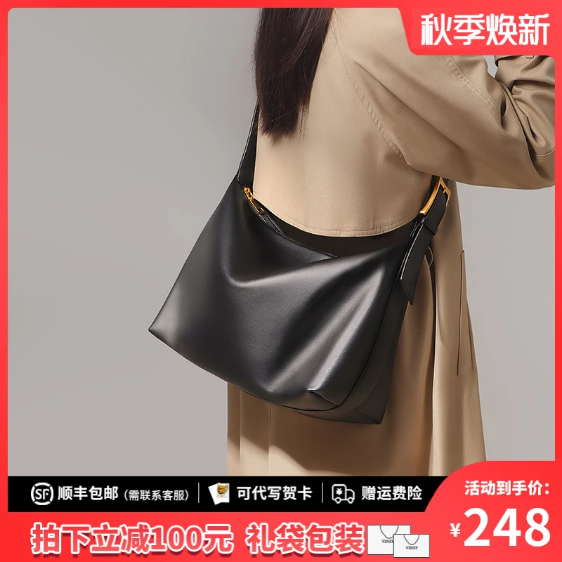 Viney真皮包包女大容量简约日常通勤斜挎包生日礼物送女友送老婆