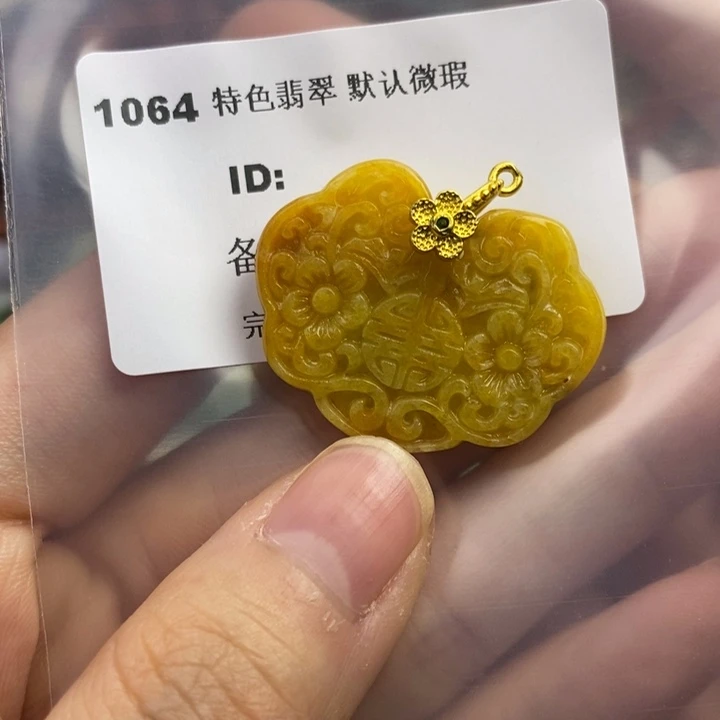 颈饰未镶嵌翡翠吊坠