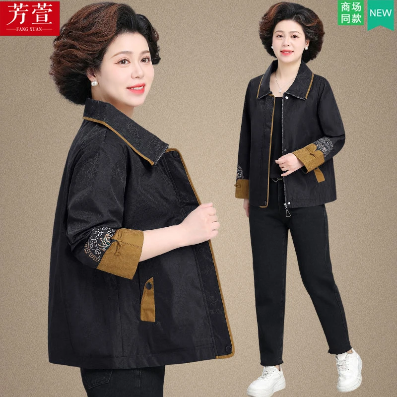 妈妈气质春装外套2025新款奶奶上衣中老年人女春秋洋气大码夹克