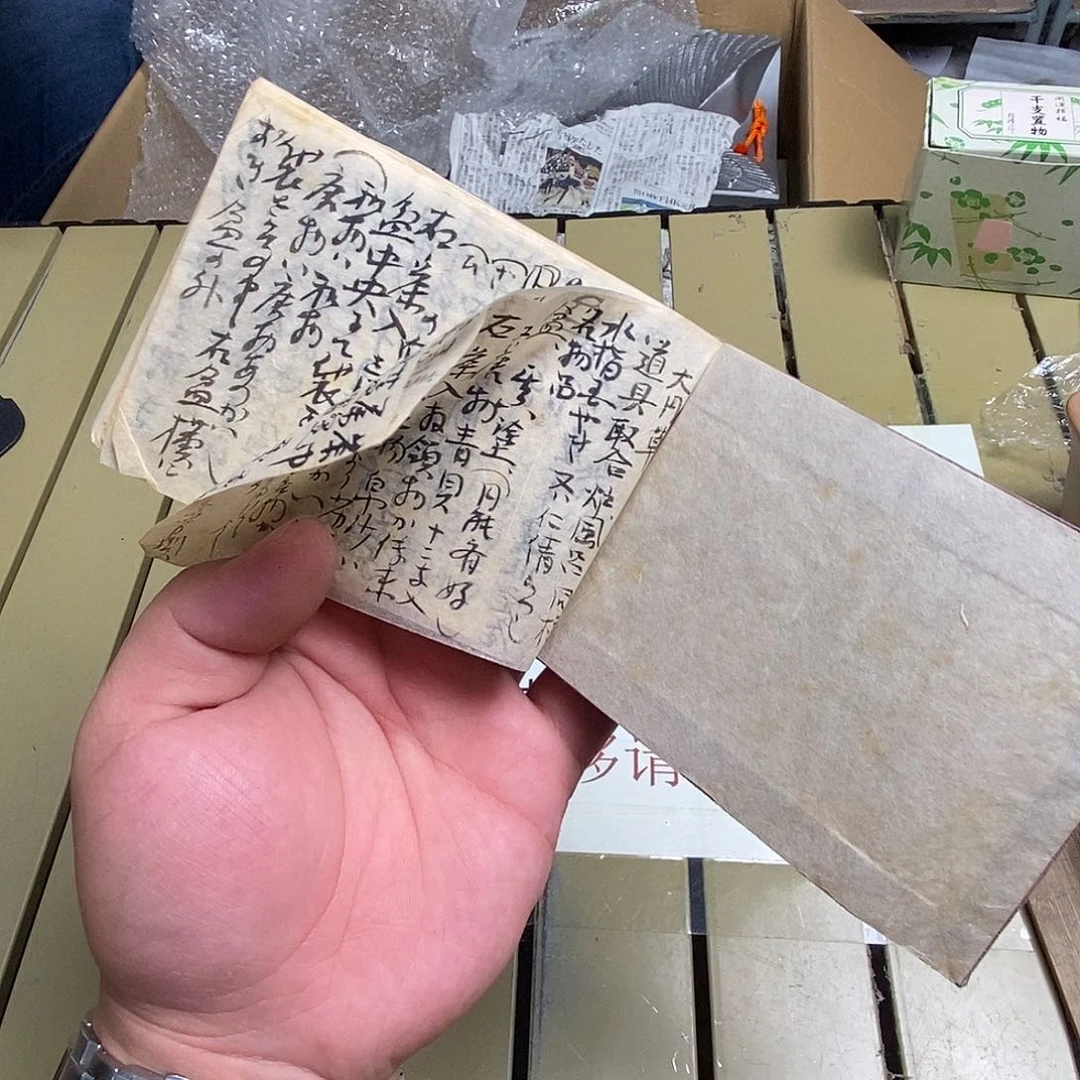 茶具套装默认微瑕不退不换看好在拍