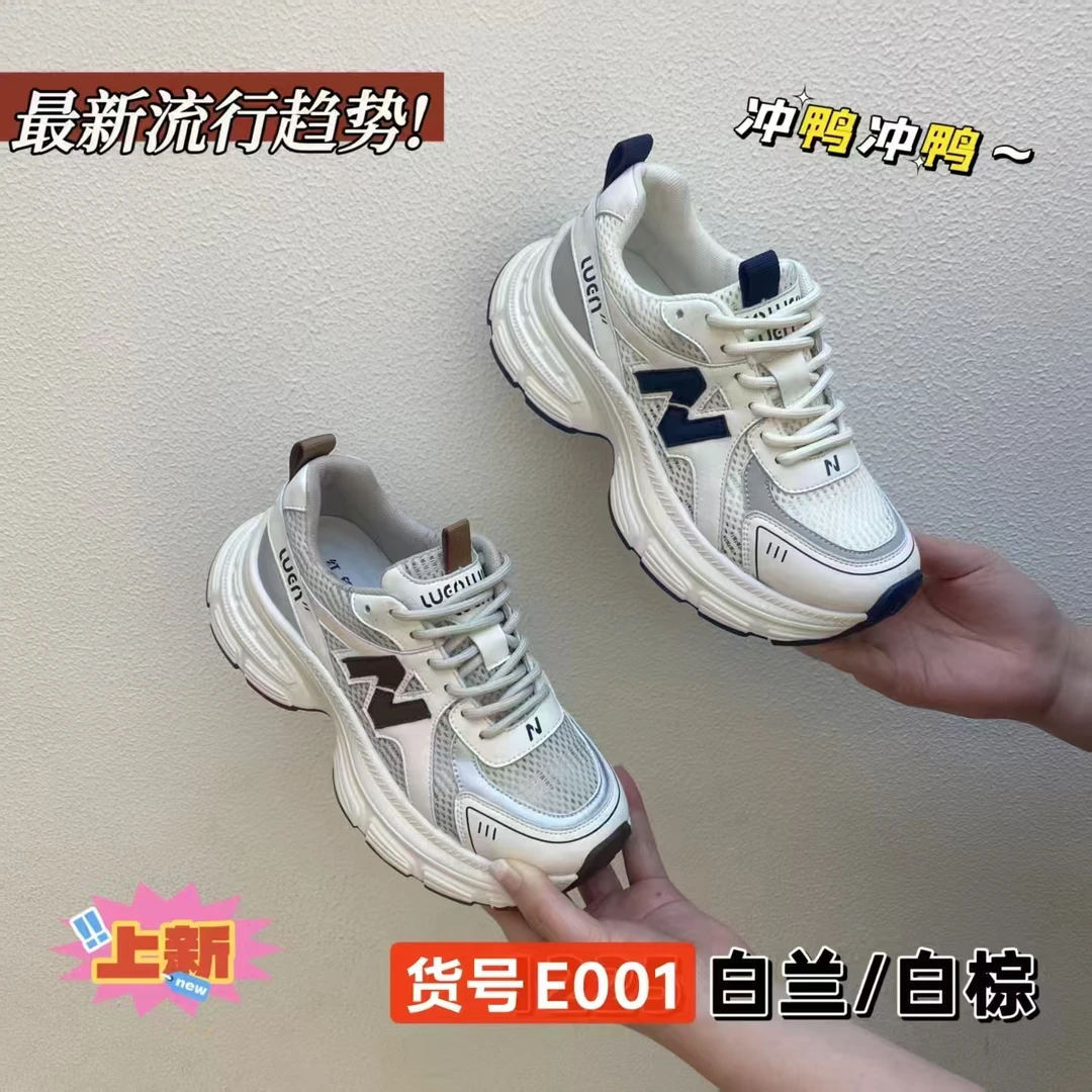 老爹鞋时尚休闲鞋春夏透气老爹鞋货号E003