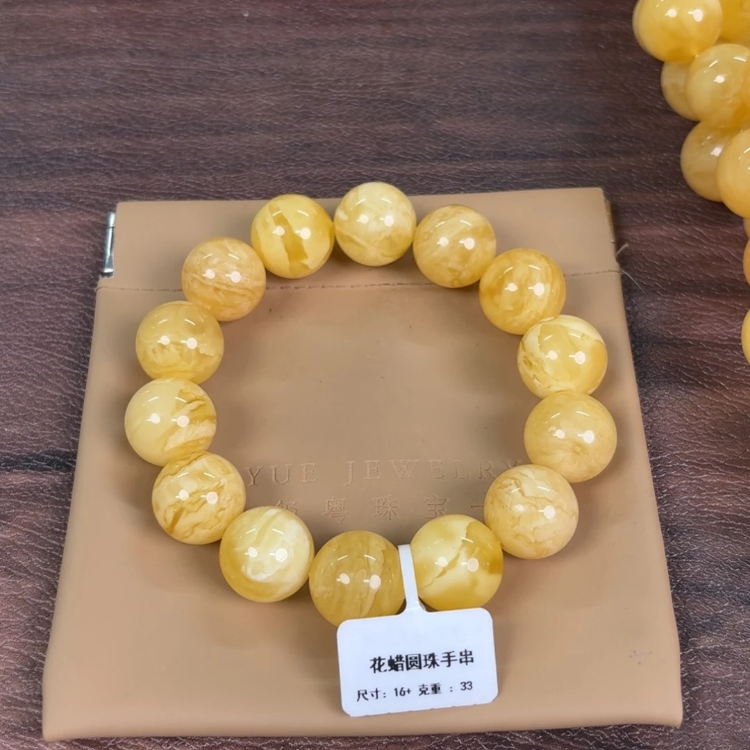 蜜蜡未镶嵌裸石02100000000