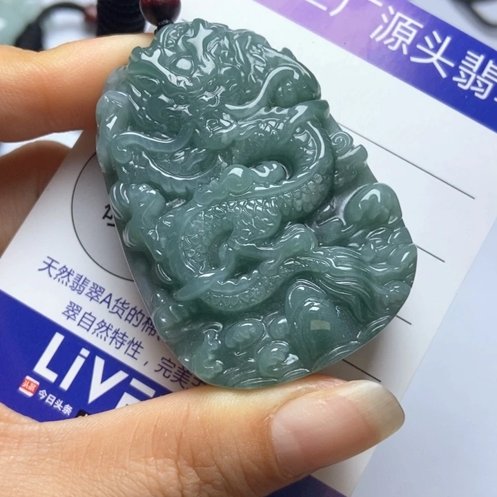 翡翠未镶嵌挂件翡翠