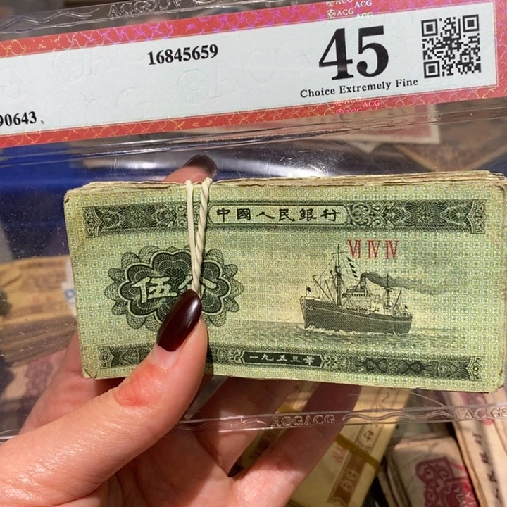 闪购链接88888888888888850