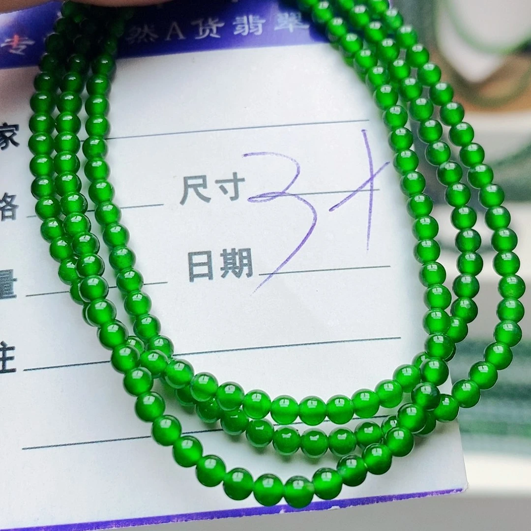 未镶嵌手链翡翠翡翠