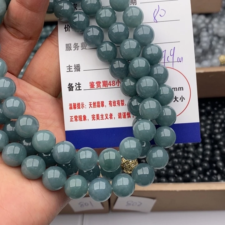 老***G翡翠未镶嵌手链珠链80颗