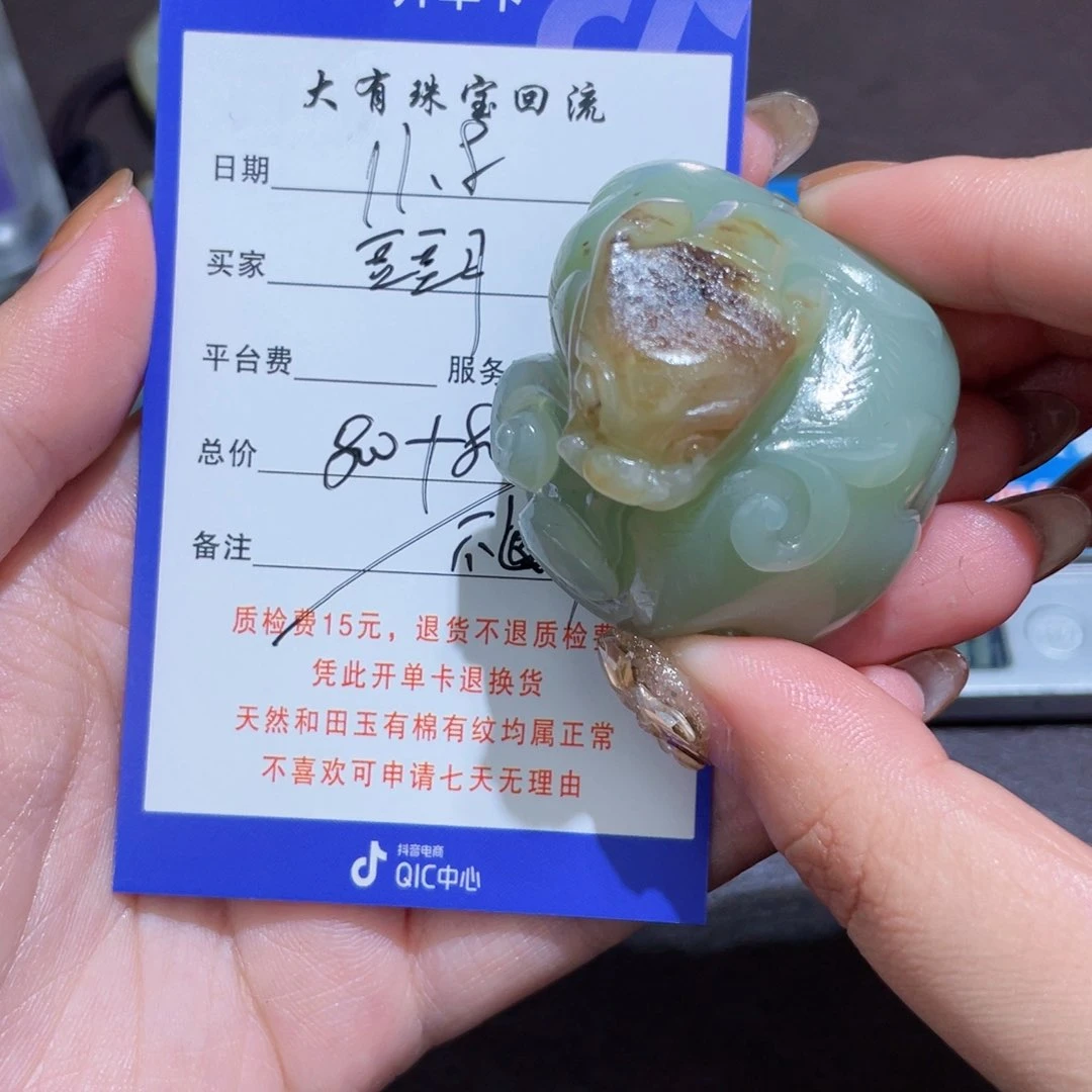 颈饰未镶嵌和田玉豆*哥