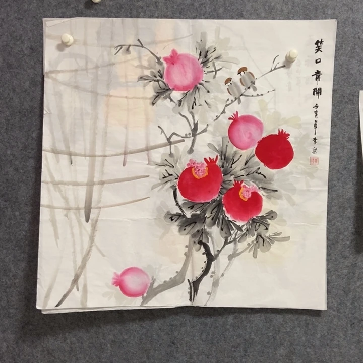 国画石榴68厘米斗方