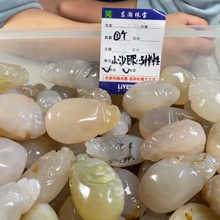 玛瑙/玉髓吊坠(不含链)未镶嵌