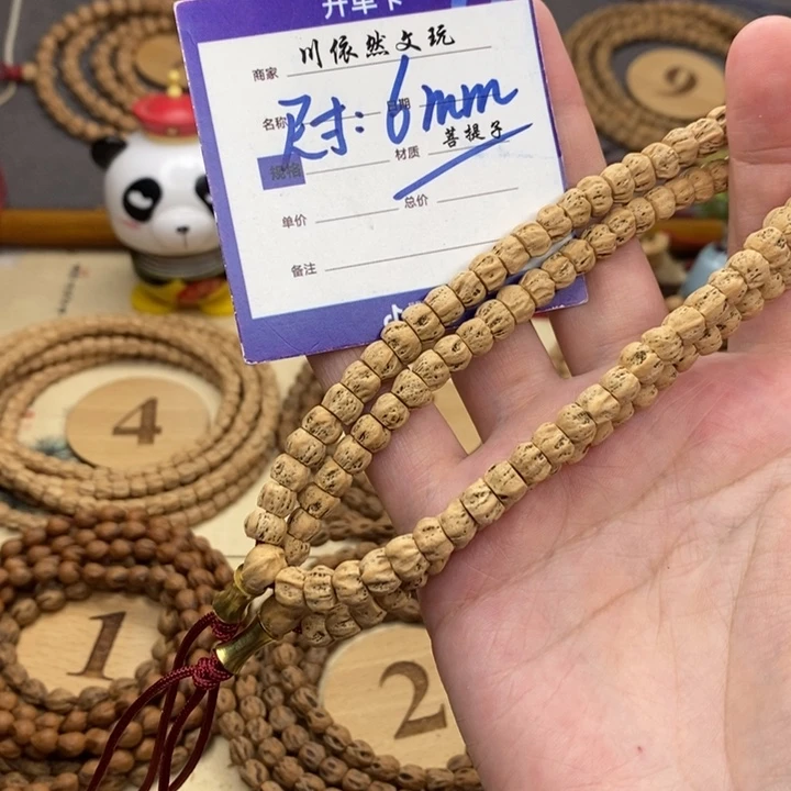 手串柏香籽/百香籽