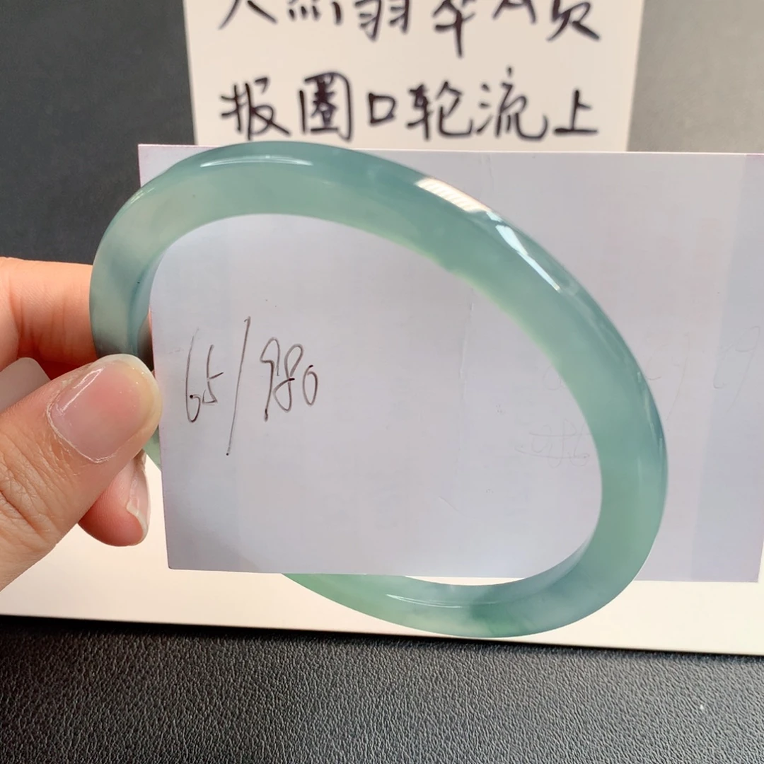 翡翠未镶嵌手镯天然翡翠