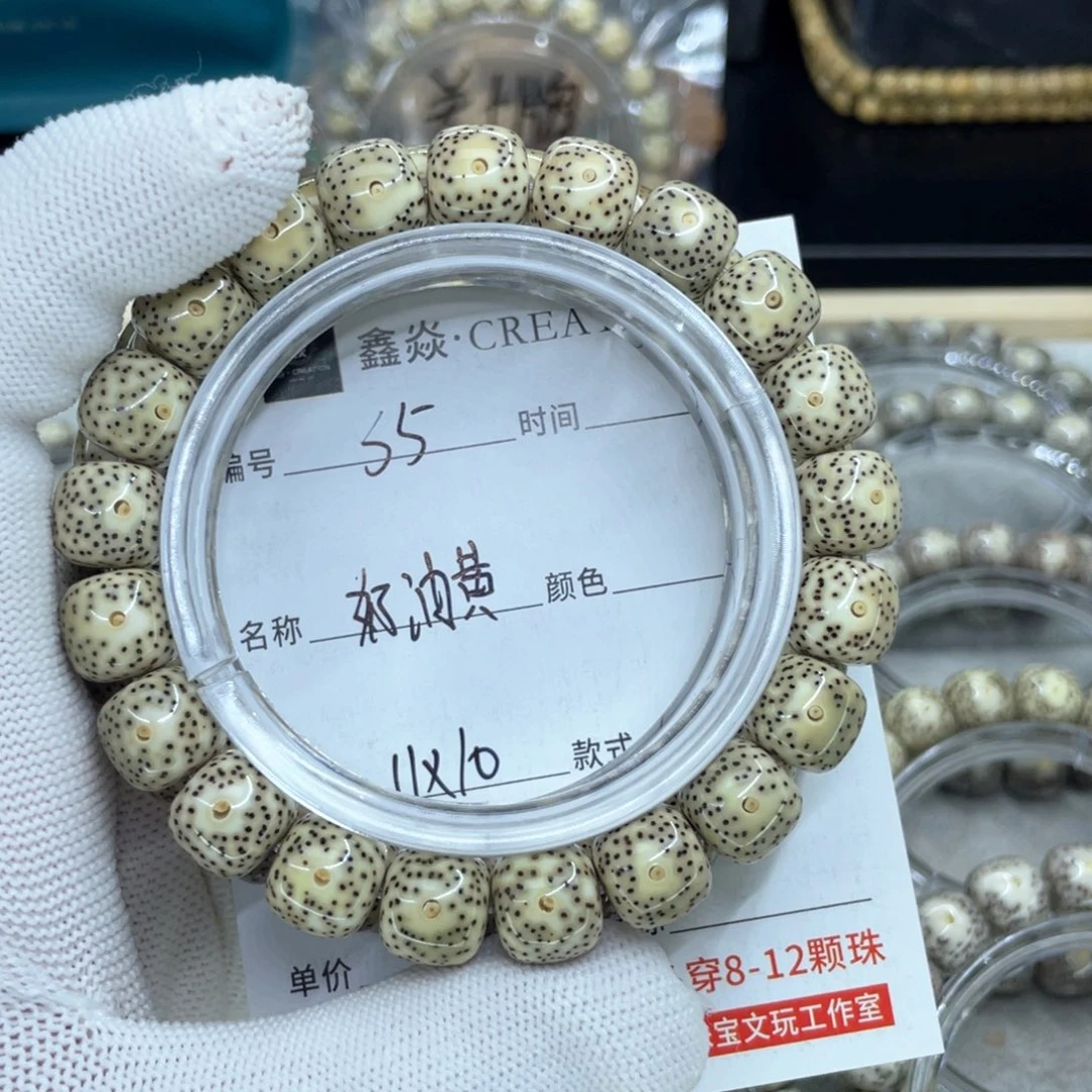 星月菩提手串S奶油黄