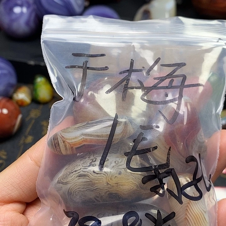 于***梅未镶嵌原石玛瑙/玉髓打孔不退换