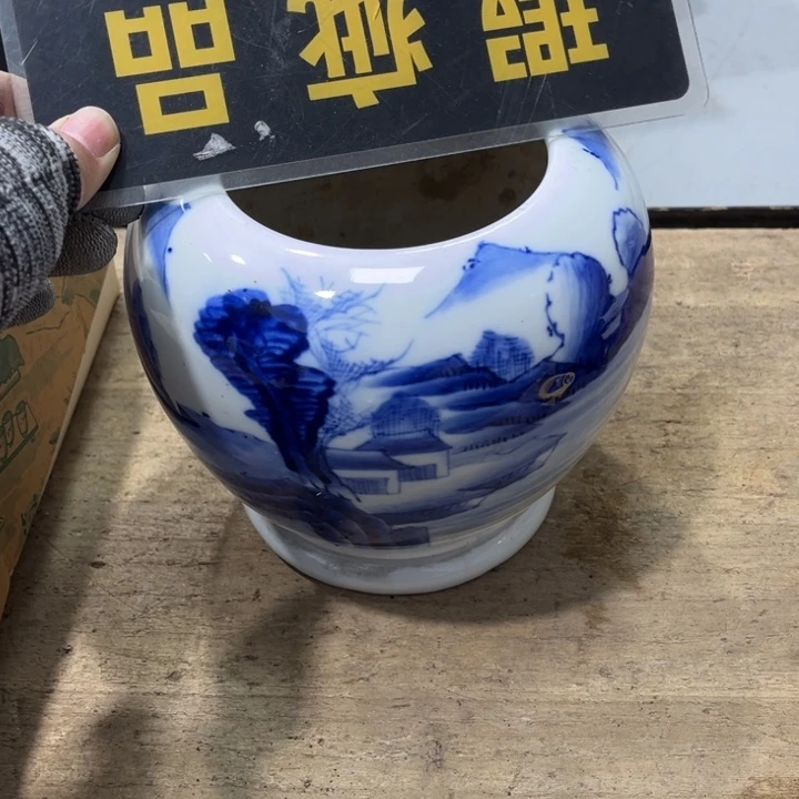 碟吾****厨哈哈哈哈哈哈哈哈哈