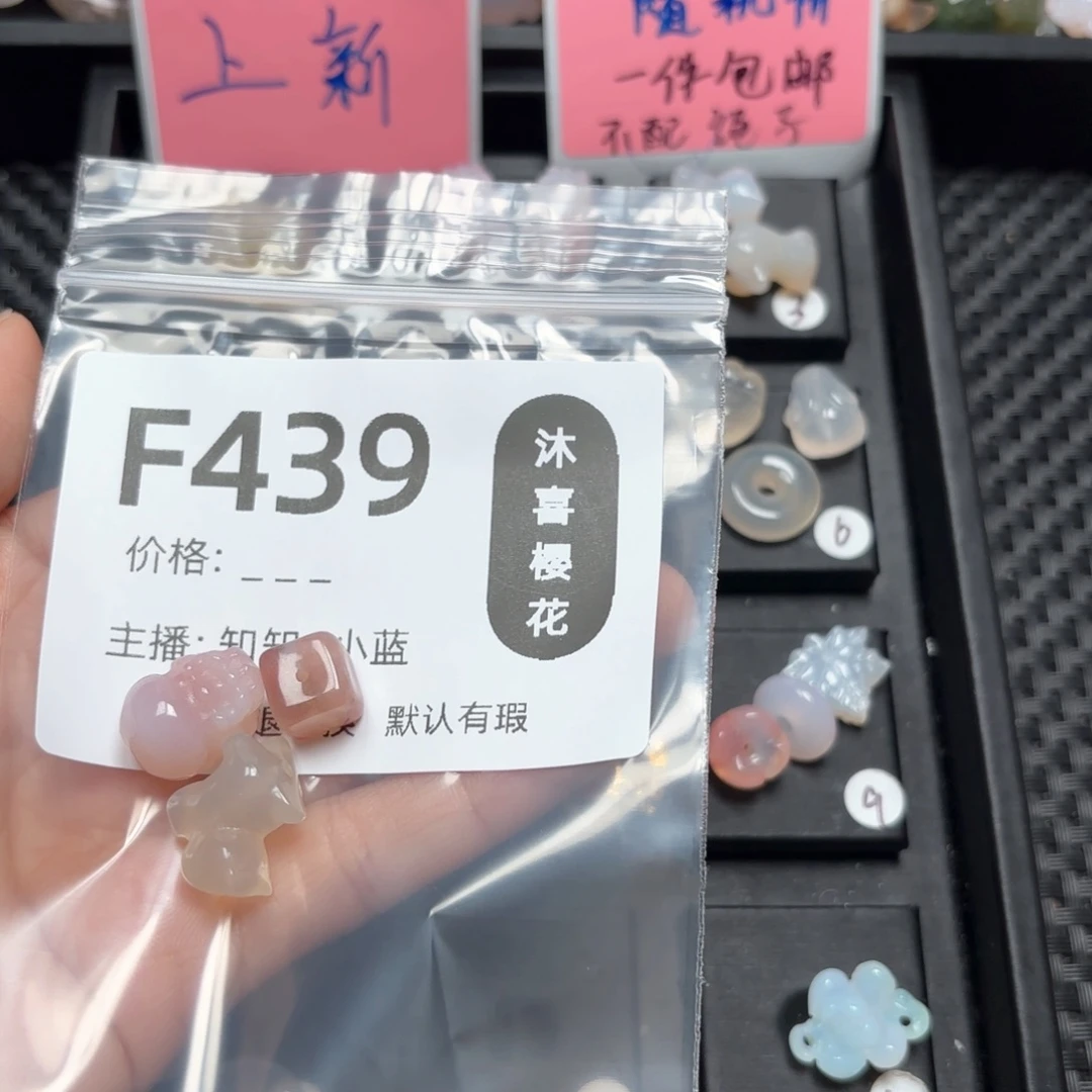 玛瑙/玉髓颈饰未镶嵌可***?
