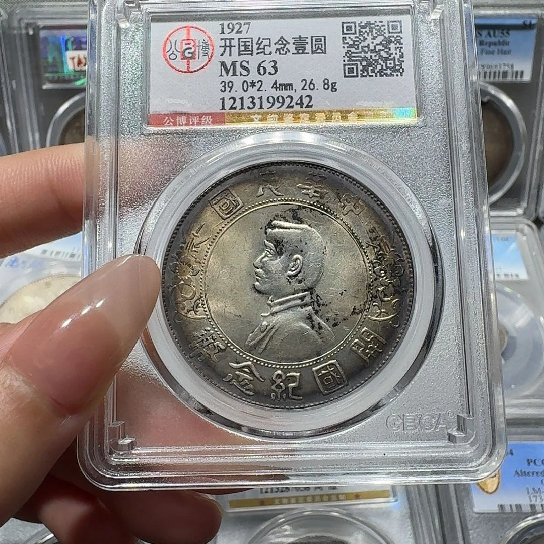 银9242公博评级 小头 佳利