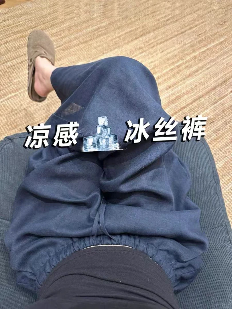 藏青色天丝亚麻休闲裤女夏季薄款胖妹妹mm高腰宽松显瘦冰丝阔腿裤