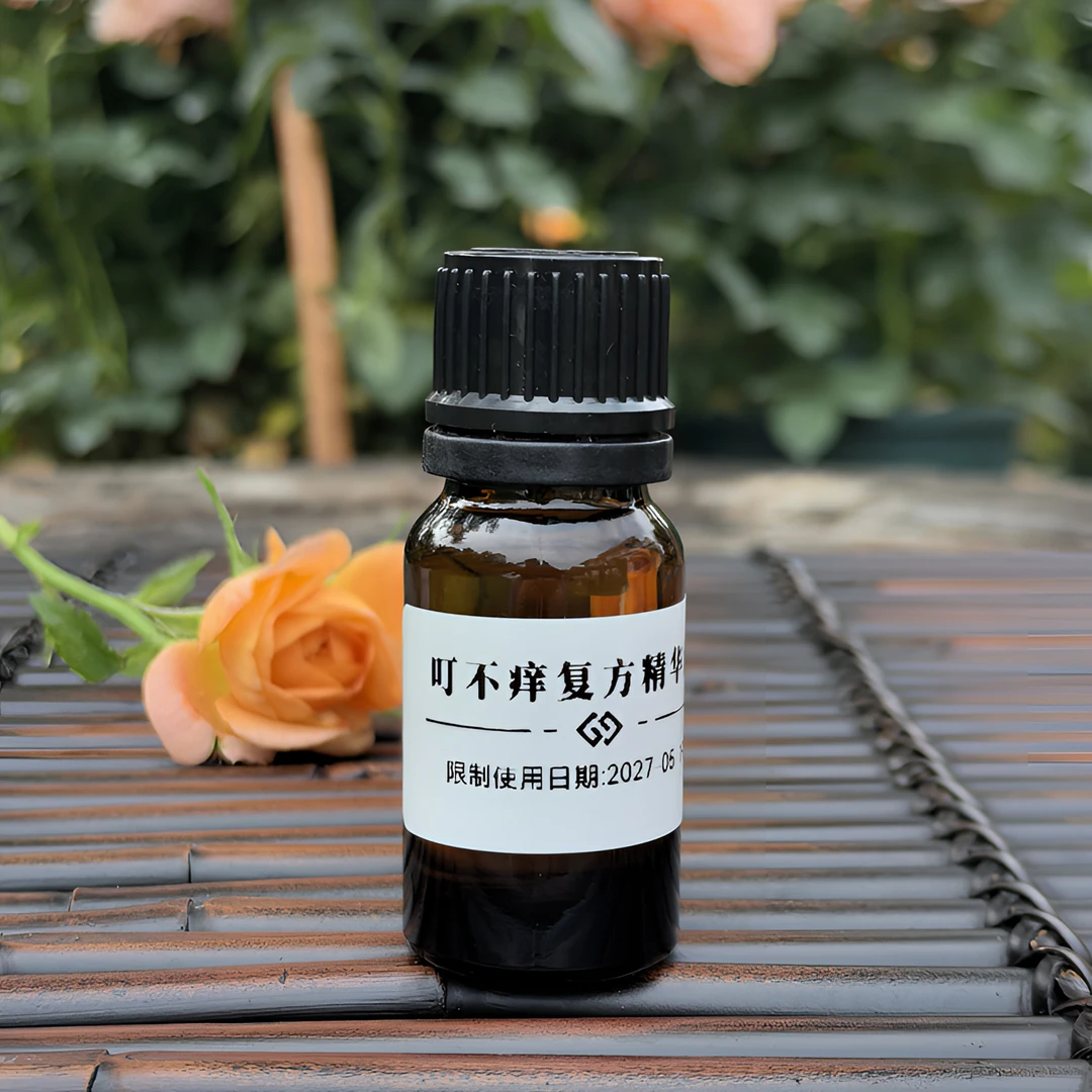 【叮不痒复方精华油】天然复方精华油10ML/瓶