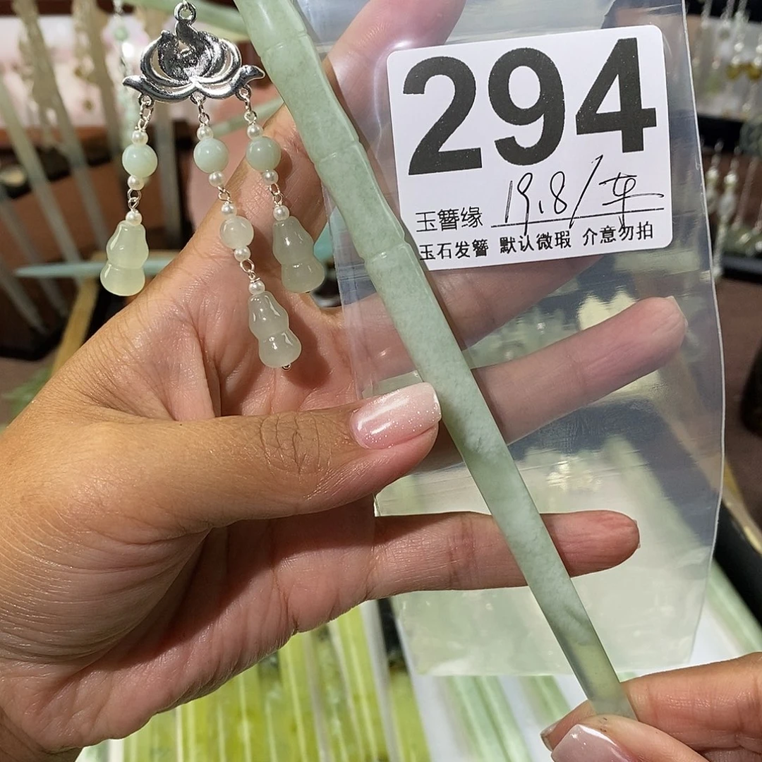 蛇纹石玉未镶嵌发饰