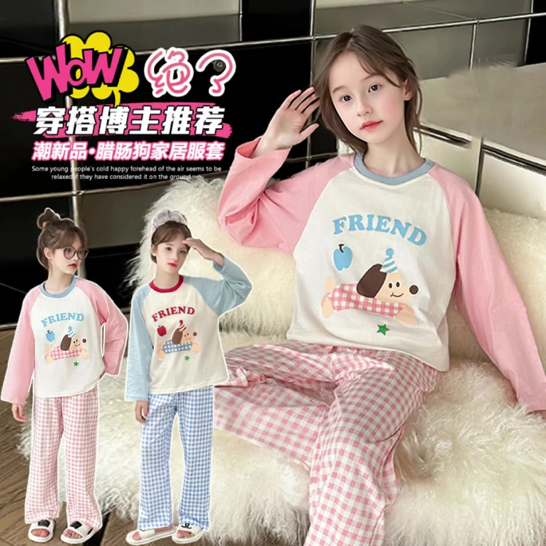 儿童睡衣套装季春秋男女童长袖卡通印花家居服宝宝秋衣秋裤两件套