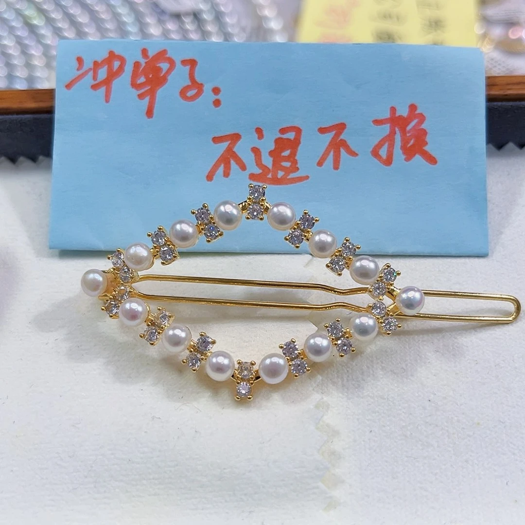 未镶嵌淡水珍珠特价秒杀正版珠宝天然珍珠