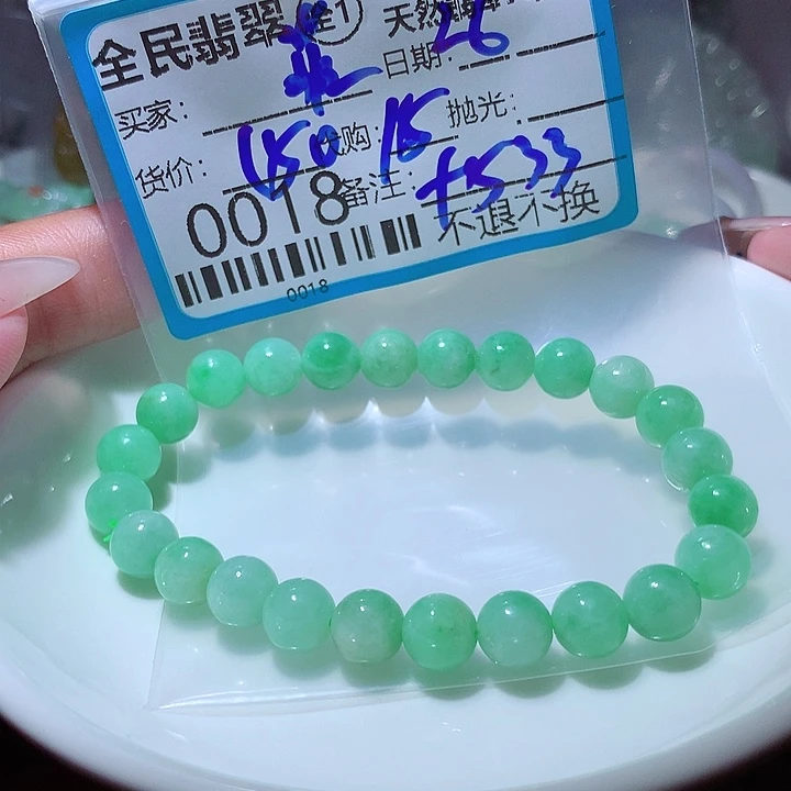 焱***菲颈饰未镶嵌翡翠在