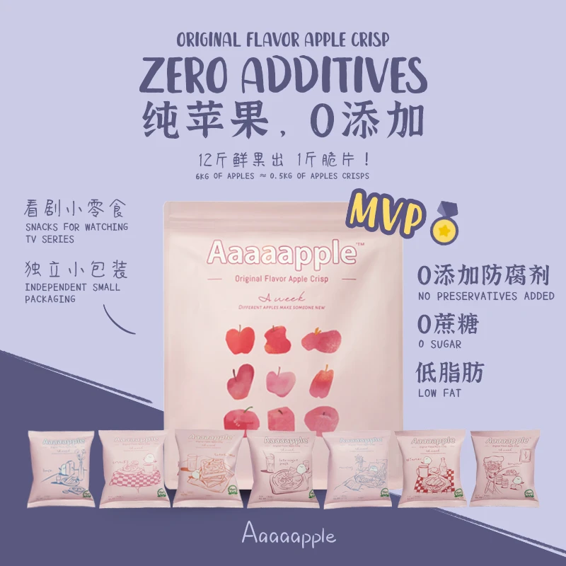 Aaaaapple 天然无添加原味苹果脆片非油炸轻脆水果零食1/2袋装