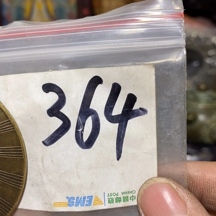 云***帆金属二三九直播间专属链接