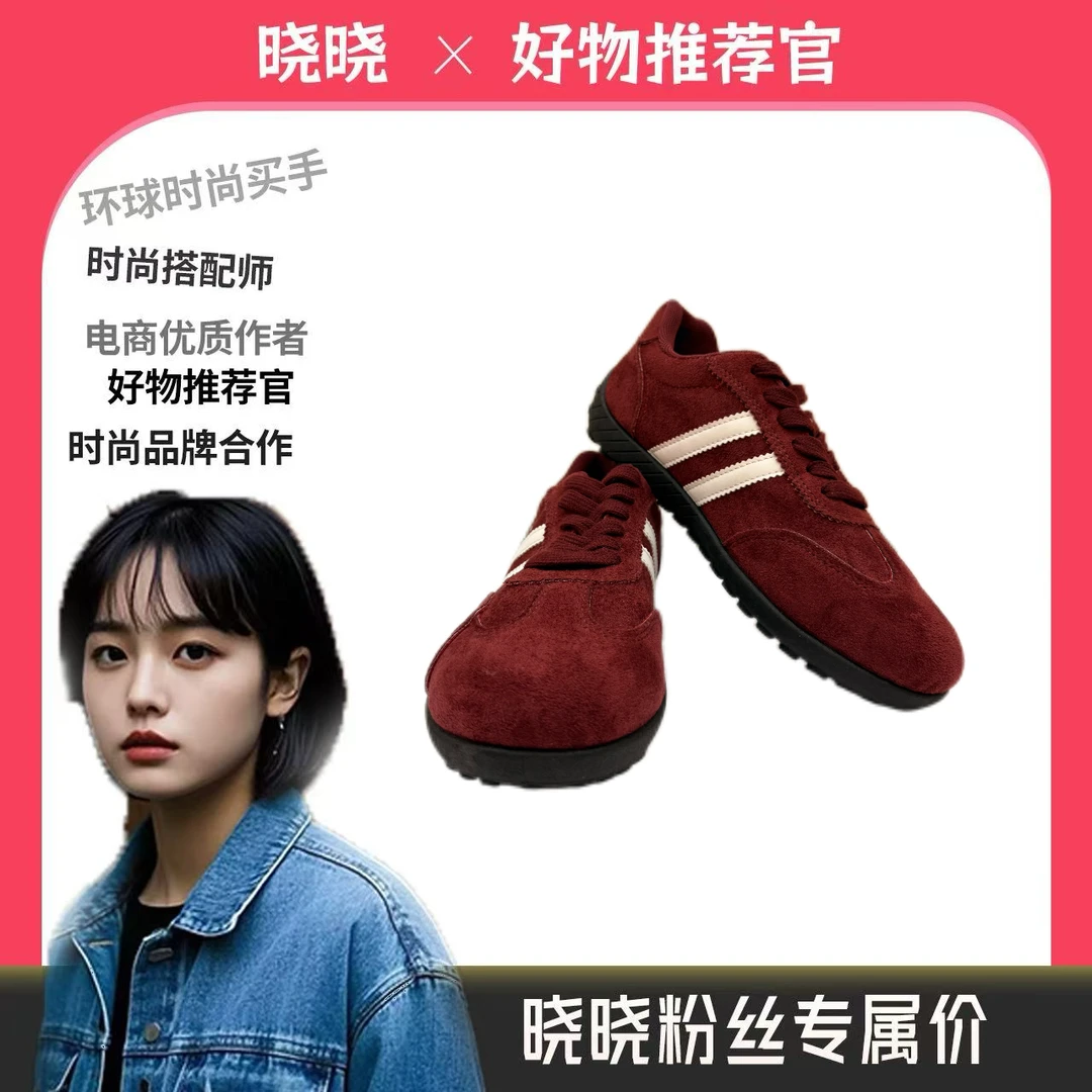 秋季薄款修面皮德训鞋时尚休闲鞋女鞋运动鞋秋冬防滑